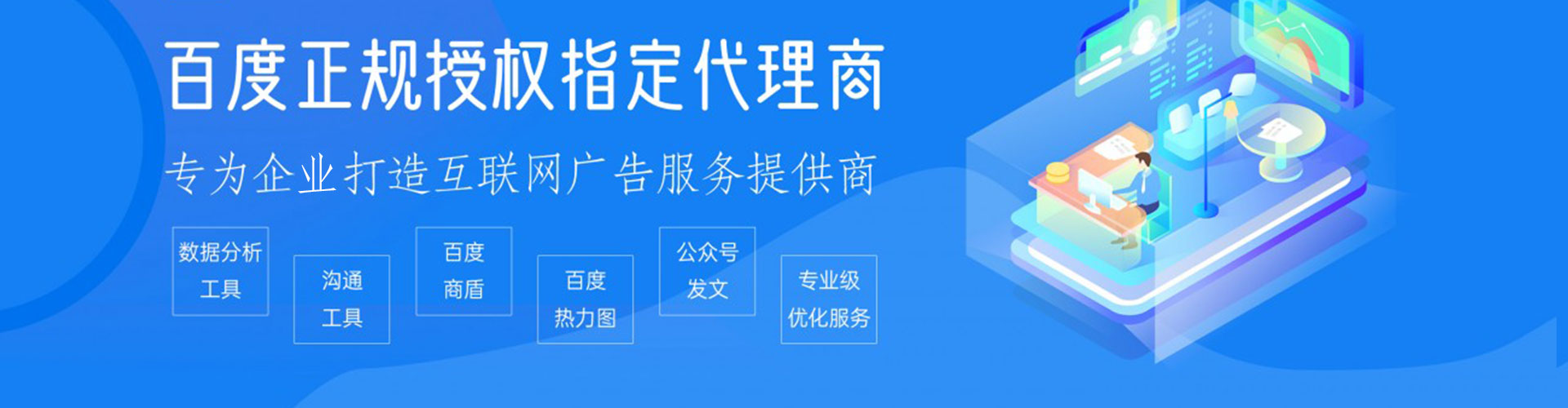 宜黄sem推广
