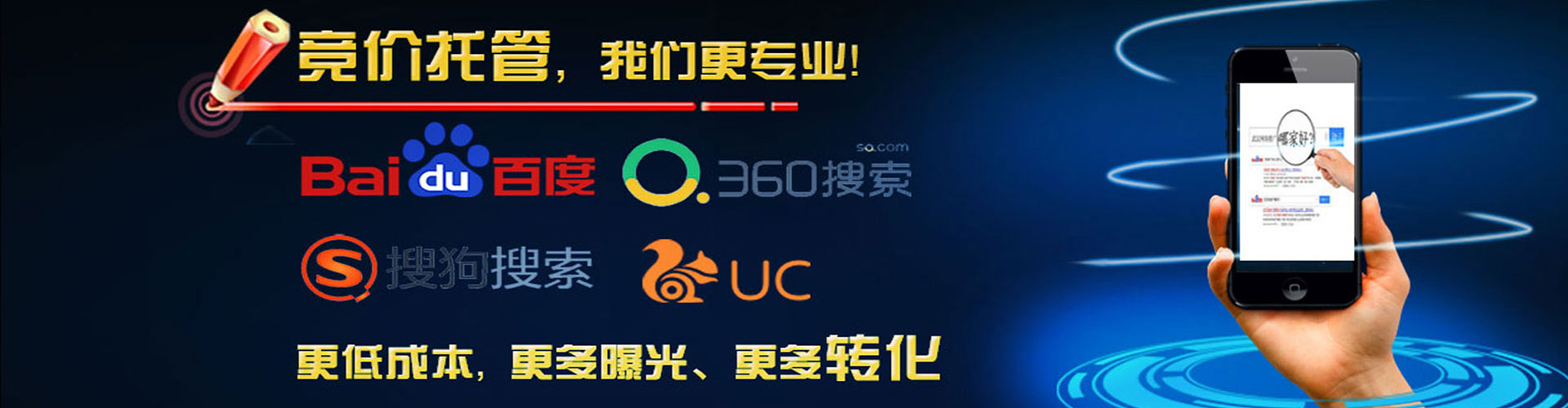 宜黄百度竞价包年