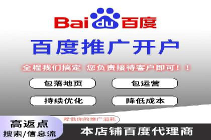 SEM网络推广案例：从零到百万流量攻略